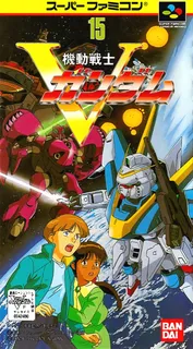 Kidou Senshi V Gundam