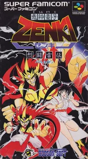Kishin Douji Zenki - Battle Raiden