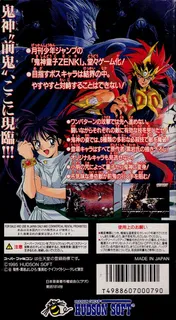 Kishin Douji Zenki - Battle Raiden dos