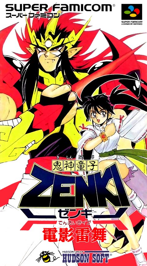 Kishin Douji Zenki - Denei Raibu
