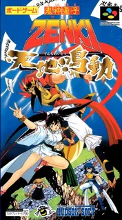 Kishin Douji Zenki - Tenchi Meidou