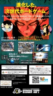 Kishin Douji Zenki - Tenchi Meidou dos