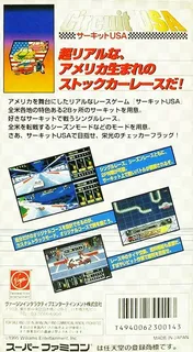Kyle Petty's No Fear Racing dos
