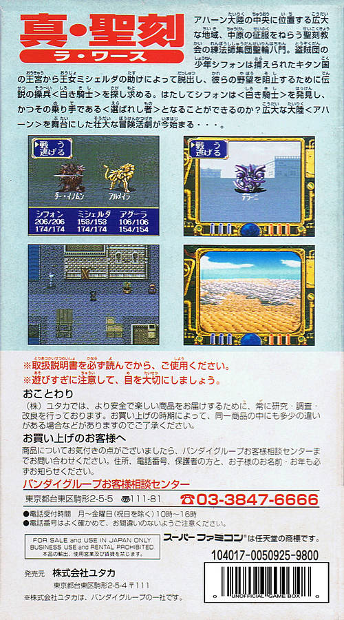 Back Cover