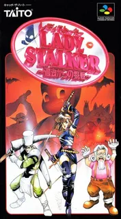 Lady Stalker - Kako kara no Chousen