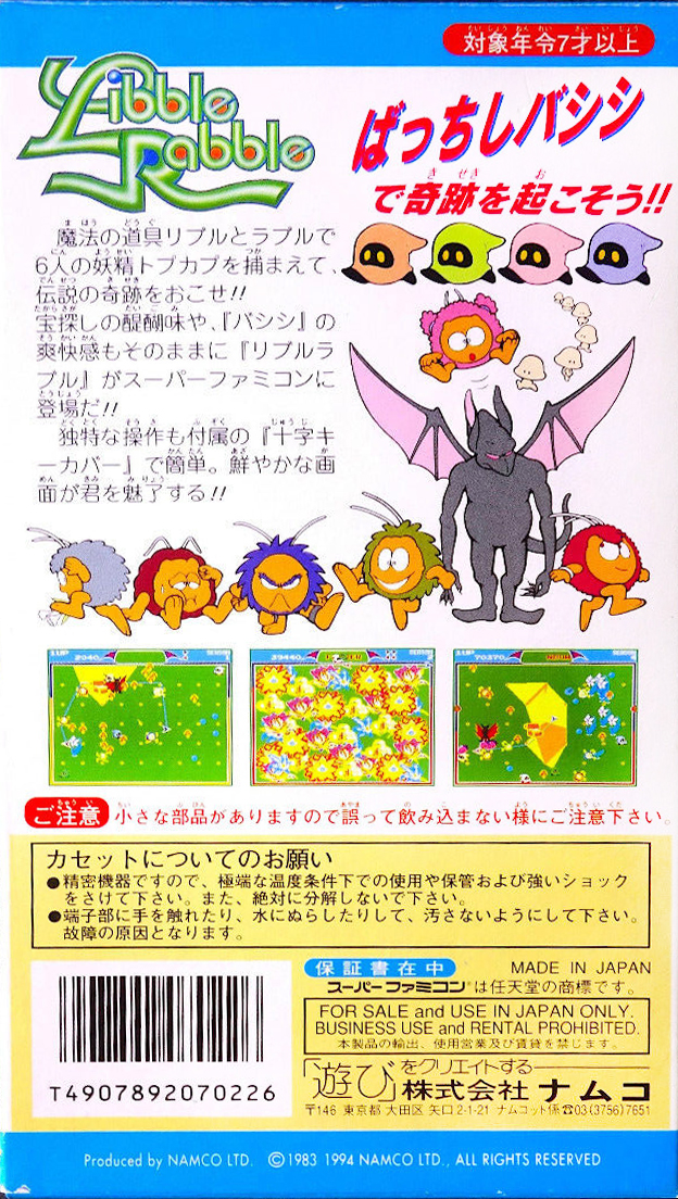 Jaquette arrière
