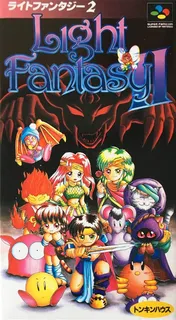 Light Fantasy 2