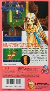 Light Fantasy 2 dos