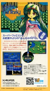 Light Fantasy dos