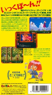 Maerchen Adventure Cotton 100% dos