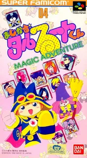Magical Taruruuto-kun - Magic Adventure