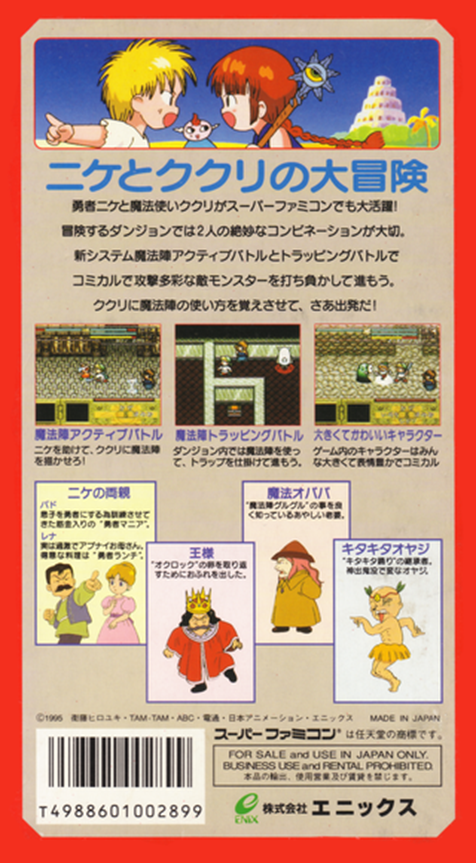 Back Cover