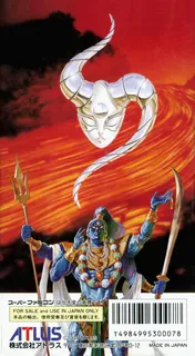 Majin Tensei dos