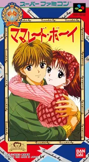 Marmalade Boy