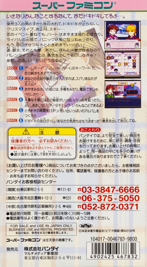 Back Cover