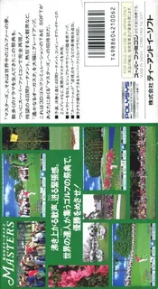 Masters - Harukanaru Augusta 2 dos