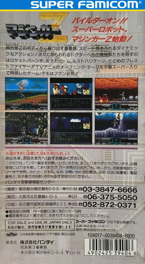 Back Cover