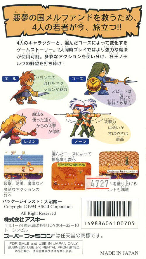 Back Cover