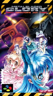 Metal Slader Glory : Director's Cut