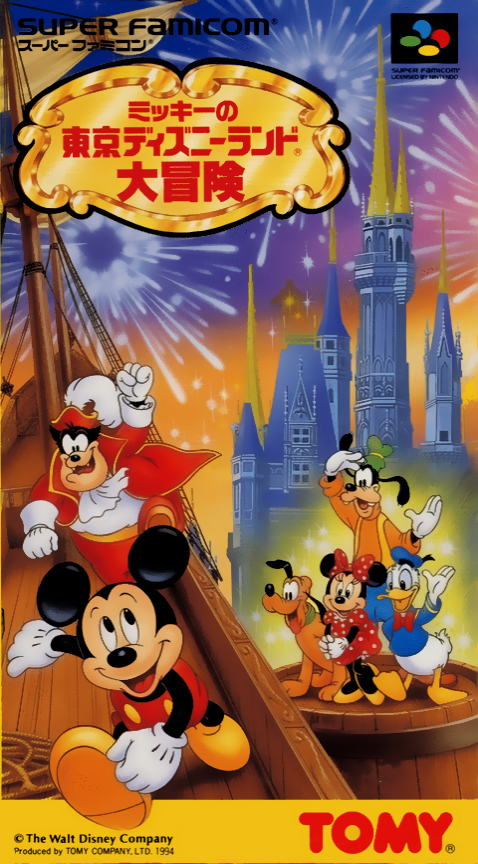 Mickey no Tokyo Disneyland Daibouken