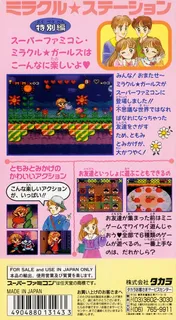 Miracle Girls dos