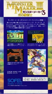 Monster Maker 3 - Hikari No Majutsushi dos