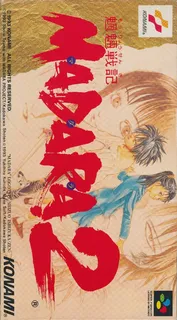 Mouryou Senki Madara 2