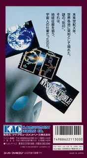 Mystery Circle dos