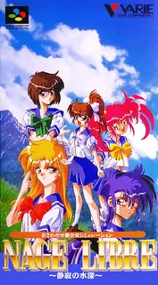 Nage Libre - Seijaku No Suishin