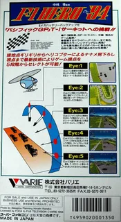 Nakajima Satoru Kanshuu - F-1 Hero '94 dos