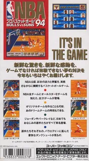 NBA Showdown dos