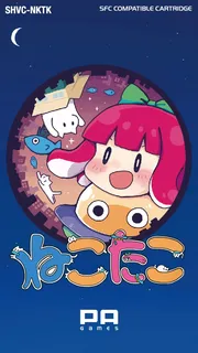 Nekotako