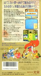New Horizons dos