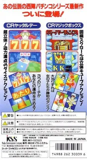 Nishijin Pachinko 3 dos