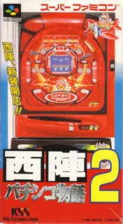 Nishijin Pachinko Monogatari 2