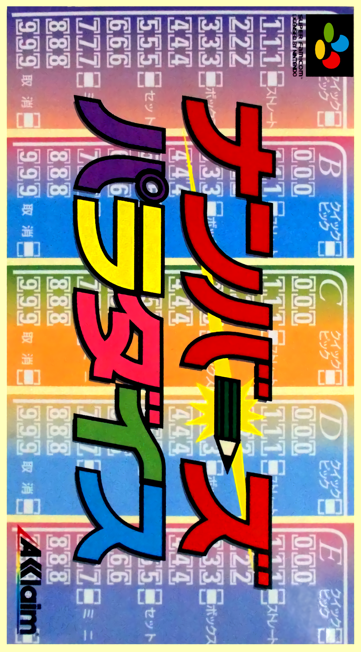 Numbers Paradise