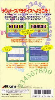 Numbers Paradise dos