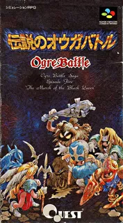 Ogre Battle : The March of the Black Queen