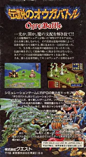 Ogre Battle : The March of the Black Queen dos