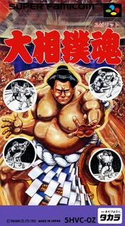 Oozumou Spirits