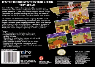 Operation Thunderbolt dos