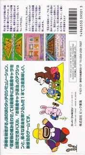 Oraga Land Shusai - Best Farmer Shuukakusai - Dos
