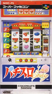Pachi-slot Love Story