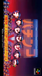 Pachinko Challenger