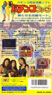 Pachinko Fan - Shouri Sengen dos