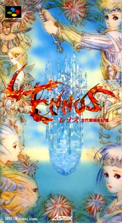 Paladin's Quest