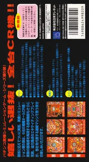 Parlor! Parlor! Iv Cr dos