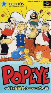 Popeye - Ijiwaru Majo Sea Hag no Maki
