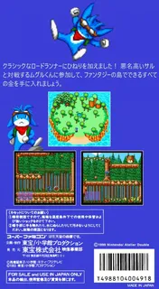 Power Lode Runner dos