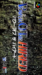 Power of the Hired